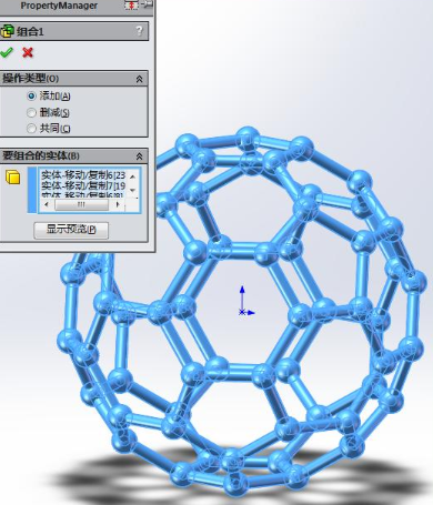 solidworks入门教程免费